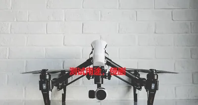 无人机基础手册